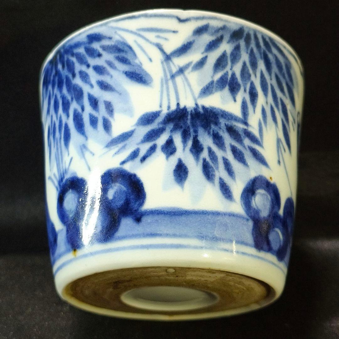 古伊万里 染付蕎麦猪口 竹林人物文 骨董 旧家蔵出し コレクター放出美品 古美術