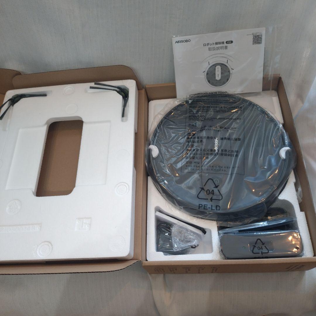 ロボット掃除機 2800Pa 強力吸引 お掃除クリーナー 音量調節 静音