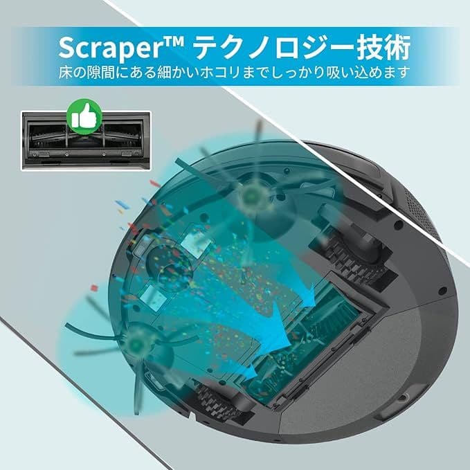 ロボット掃除機 2800Pa 強力吸引 お掃除クリーナー 音量調節 静音