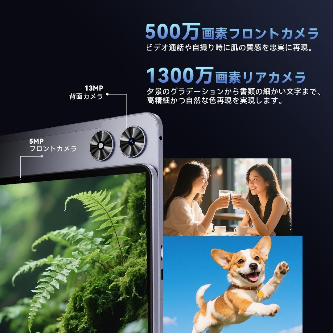 WiFiモデル Android15 タブレット 12インチ 2K 8コア 大画面