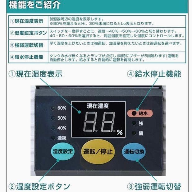 【新品】NAKATOMI スチームファン式加湿器 SFH-12 ナカトミ 加湿器