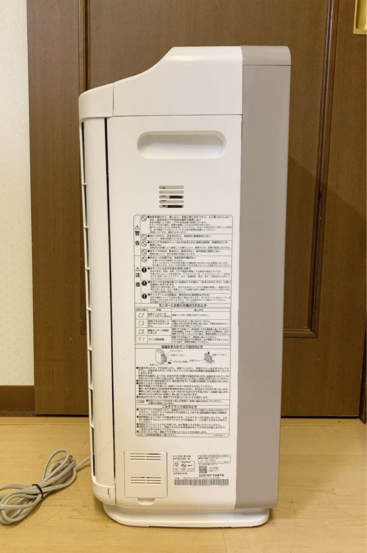 値下げ！【フィルター新品】日立　加湿空気清浄機 クリエア　EP-NVG90
