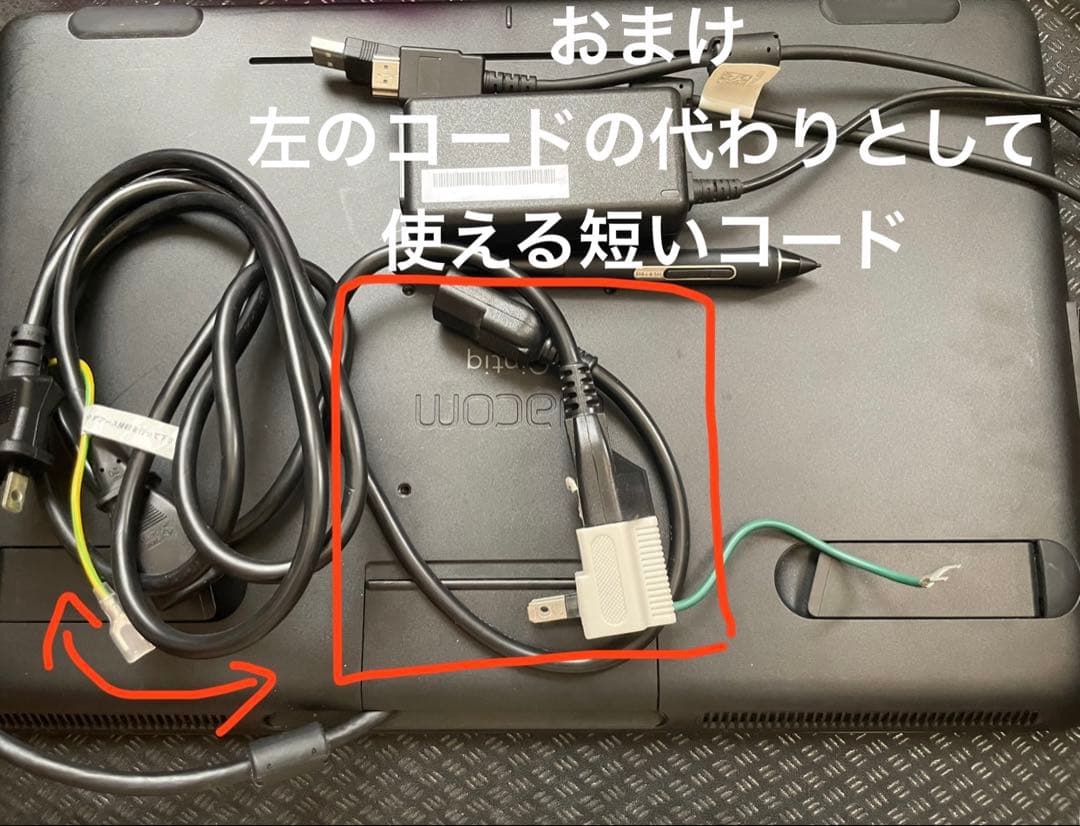 Wacom Cintiq16 液晶ペンタブレット 本体