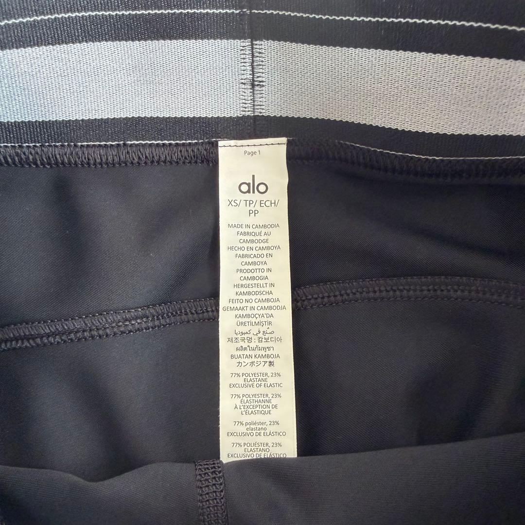 alo アロ Airlift ハイウエスト Suit Up レギンス