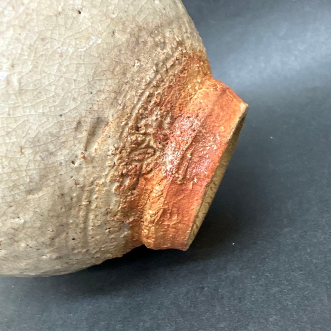 萩茶碗　野坂康起