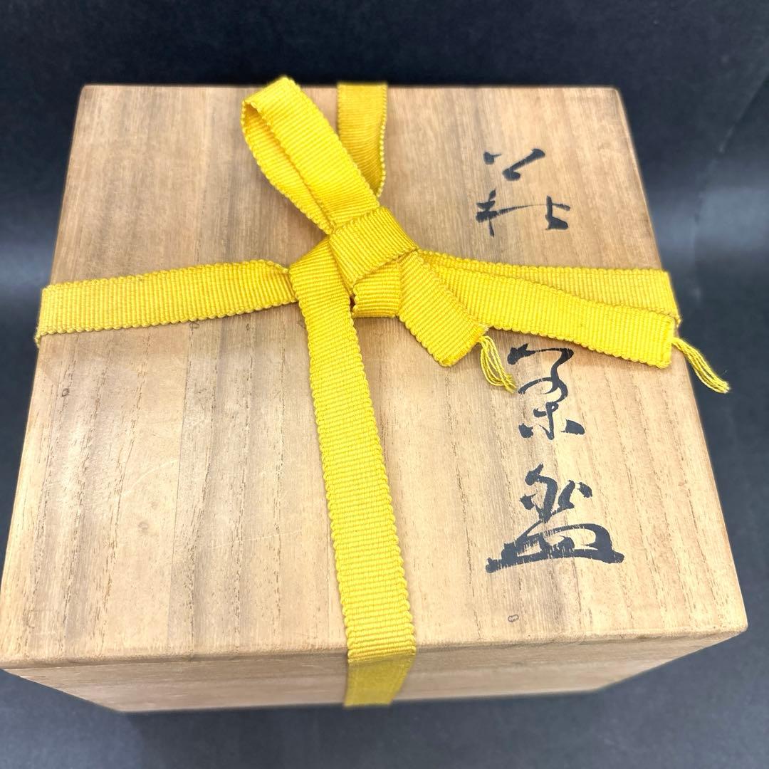 萩茶碗　野坂康起