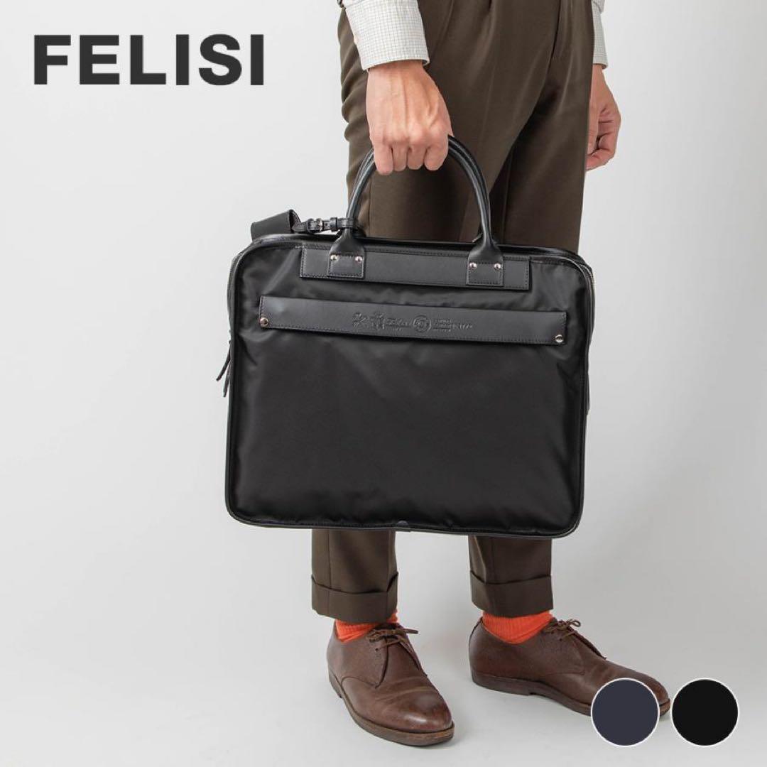 美品 Felisi フェリージ ビジネスバッグ 黒 8637/2 ブリーフケース