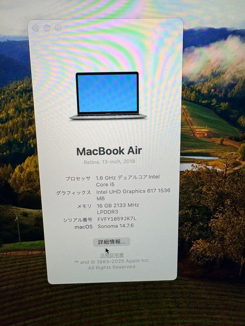 MacBook Air 13インチ 2019 スペースグレー