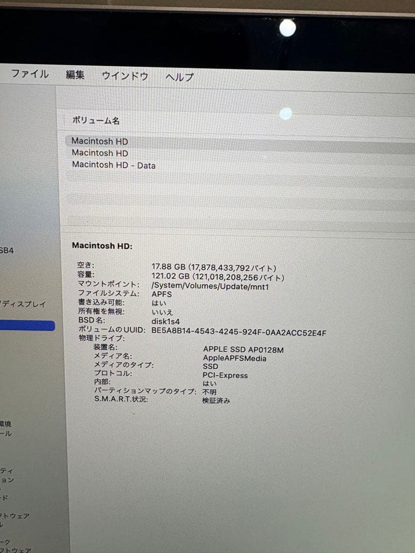 MacBook Air 13インチ 2019 スペースグレー