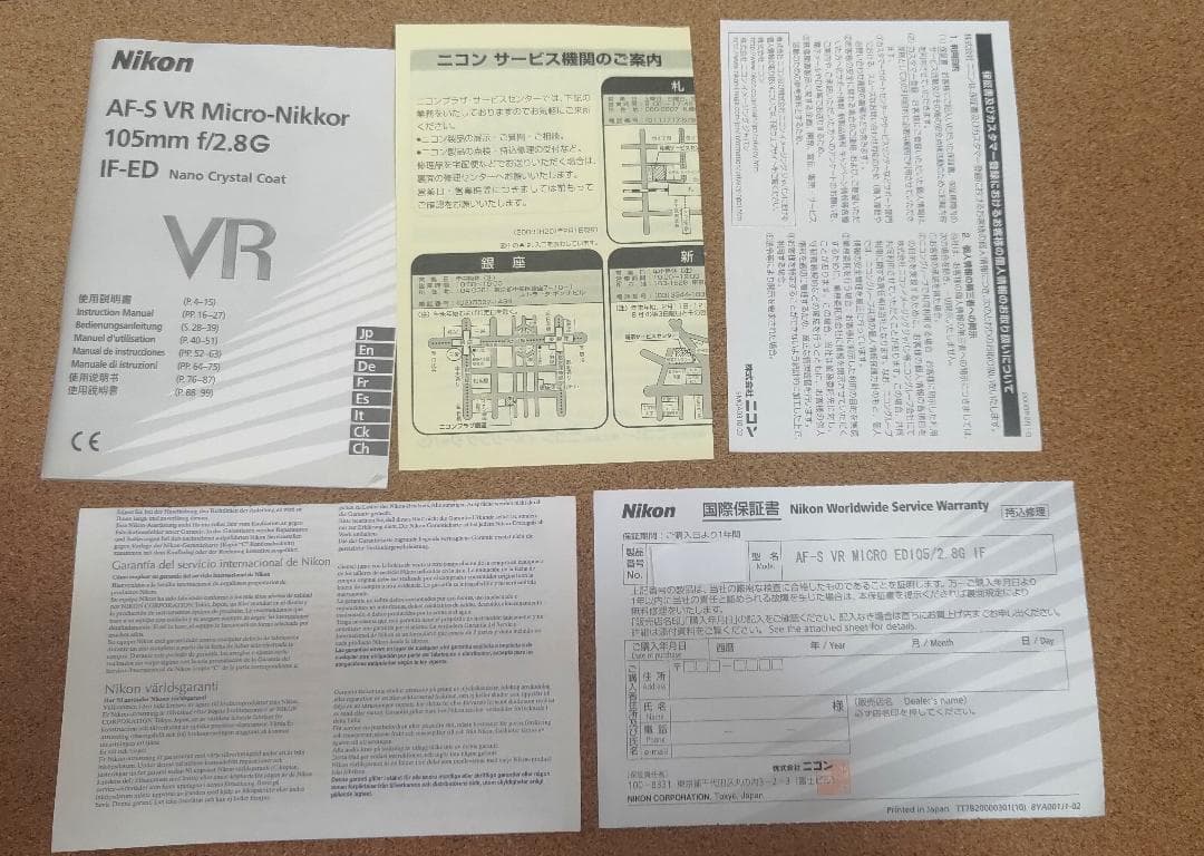 レンズ(単焦点) Nikon AF-S VR Micro-Nikkor105mmf/2.8G ED