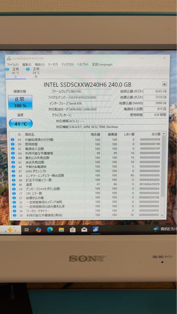 【使用少438h】Intel NUC5i7RYH i7/16GB/SSD240