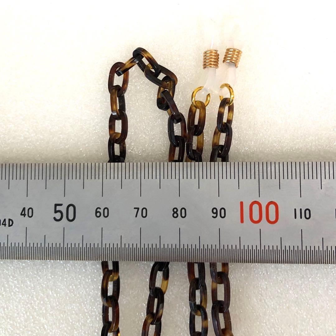 鼈甲　メガネ　チェーン