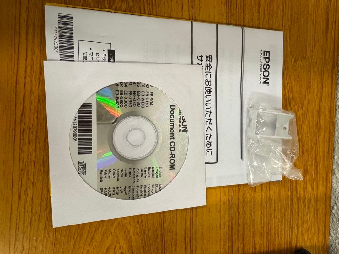 【全部揃って美品】EPSON EB-S04 プロジェクター 本体