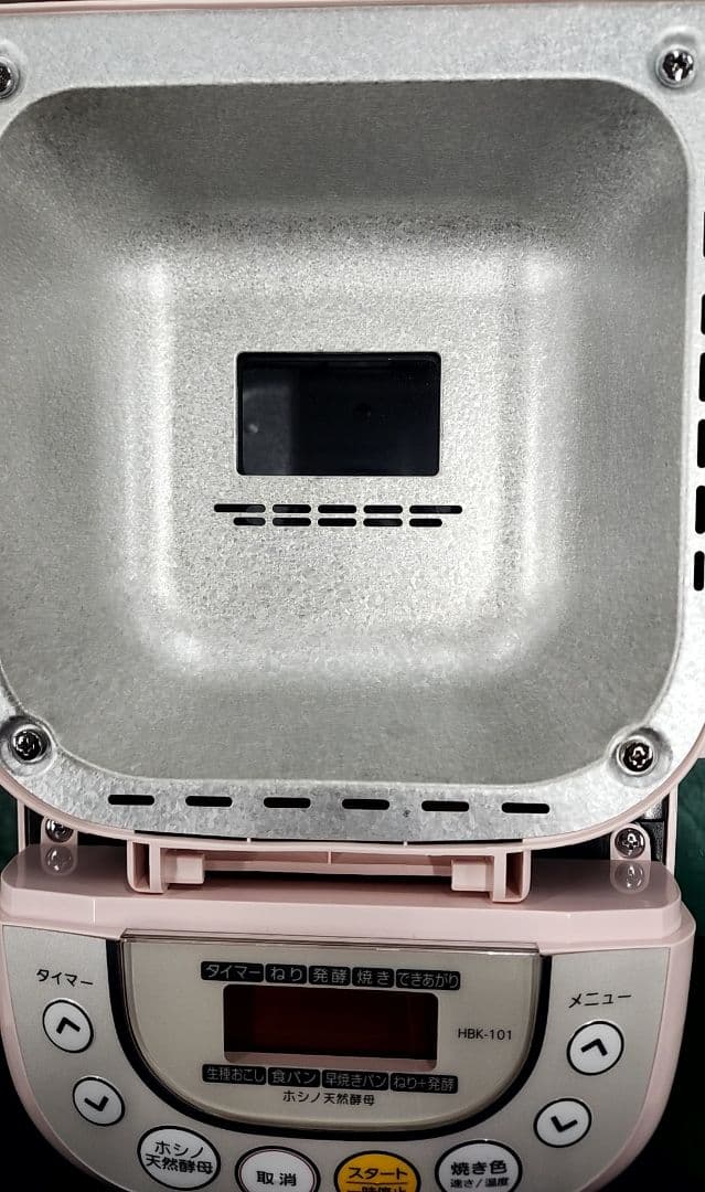 【超美品】ホームベーカリー HBK-101ピンク