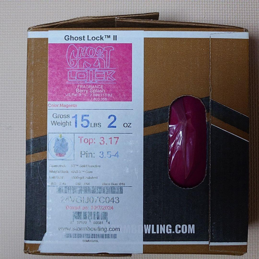 【中古・プラグ済】ストーム ゴーストロックII 15ポンド2オンス