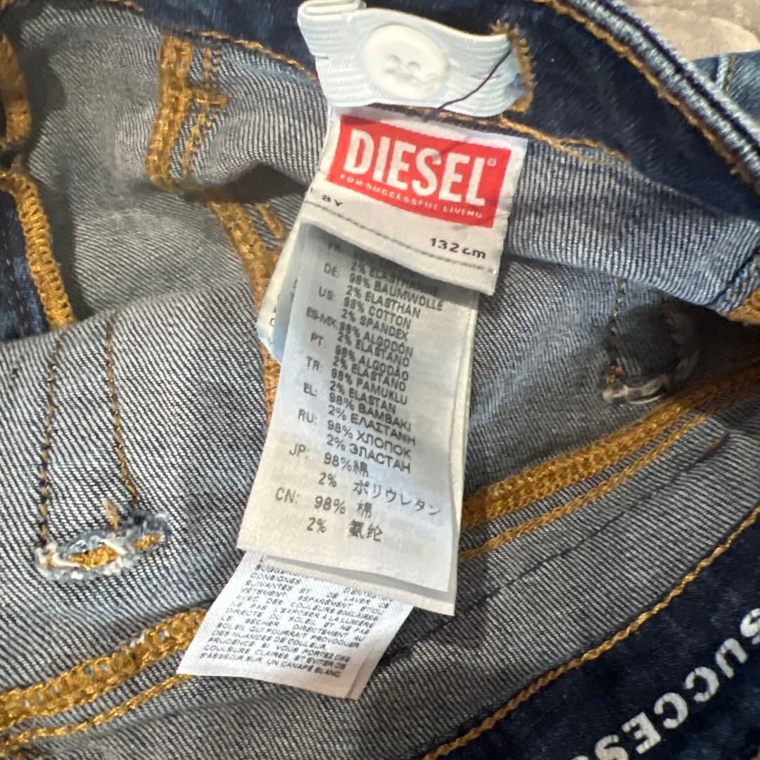 ディーゼルキッズデニムパンツデニムフレアパンツ　8歳　130センチ