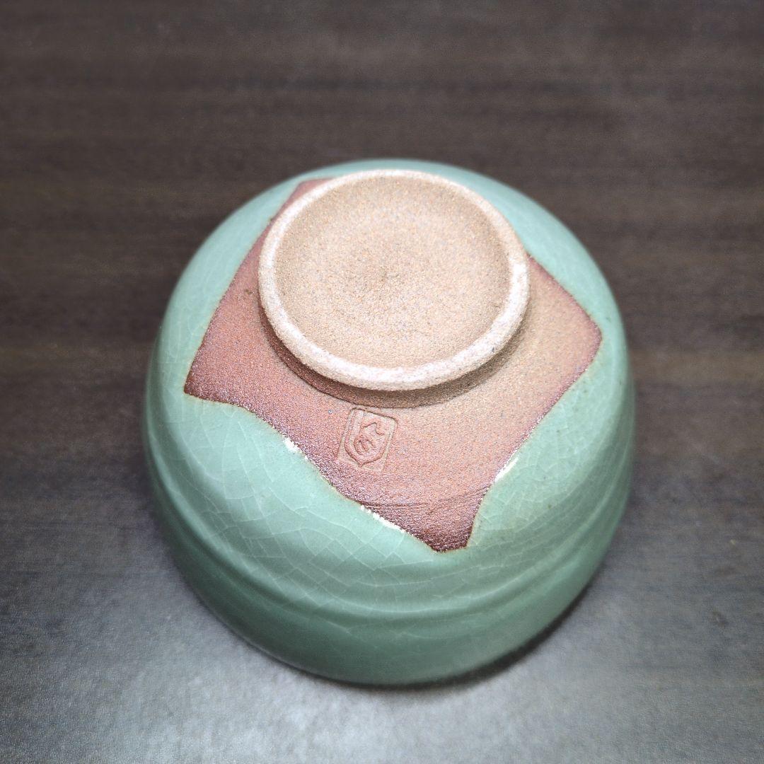 人間国宝 中島宏 造 青瓷 茶碗 茶道具