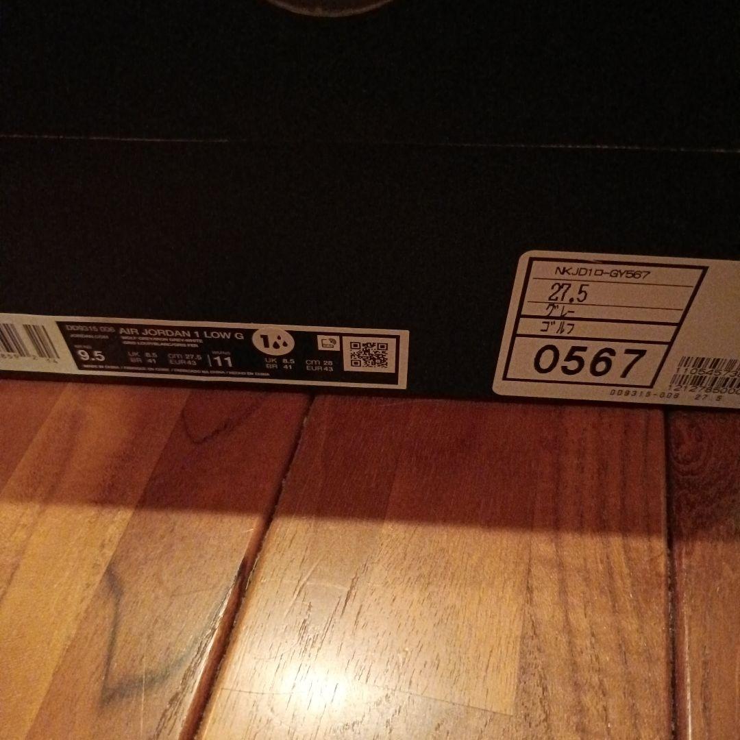 ジョーダン1lowゴルフ