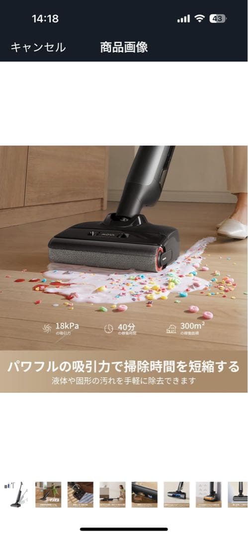 新品　mova m10 コードレス水拭き掃除機