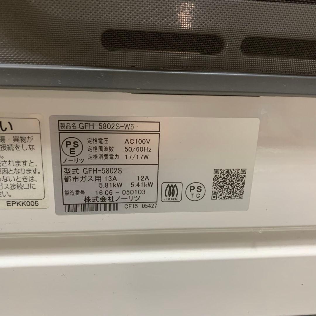 K990 ノーリツ 都市ガスファンヒーター GFH-5802S-W5 2016年