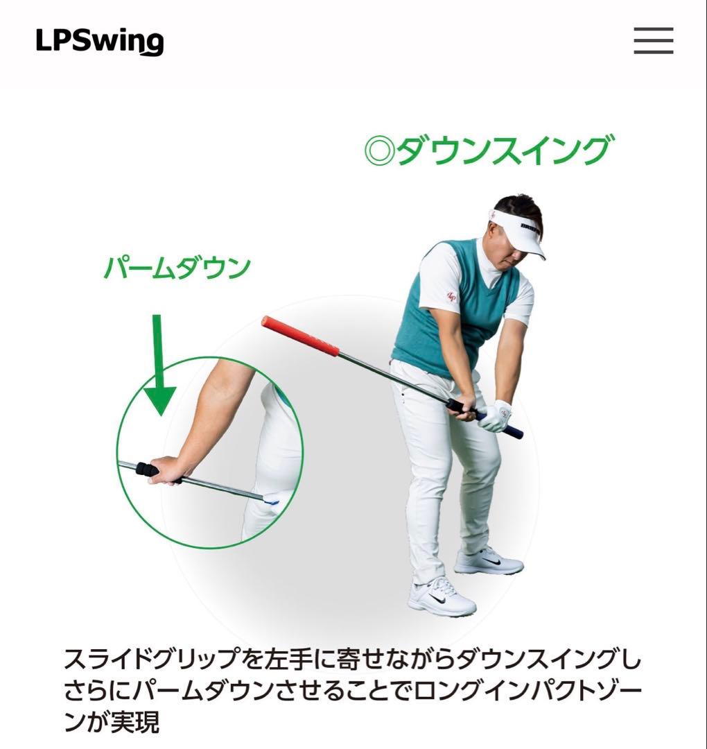 スライドスティック ゴルフ練習用