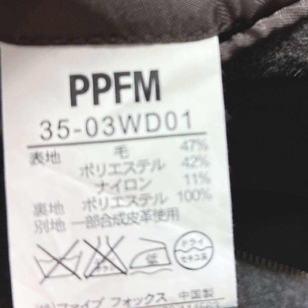 美品 PPFM ナポレオンジャケット M ブラック ウール混 ミリタリーコート