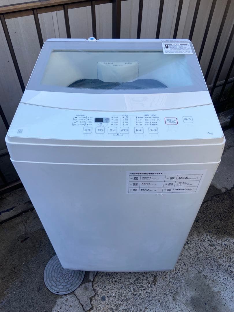 N137 ニトリ 2020年製 全自動洗濯機 6.0kg ホワイト