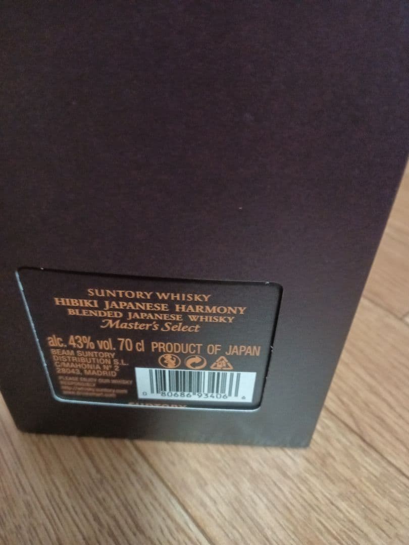 ウイスキー Hibiki Japanese Harmony Master's Select