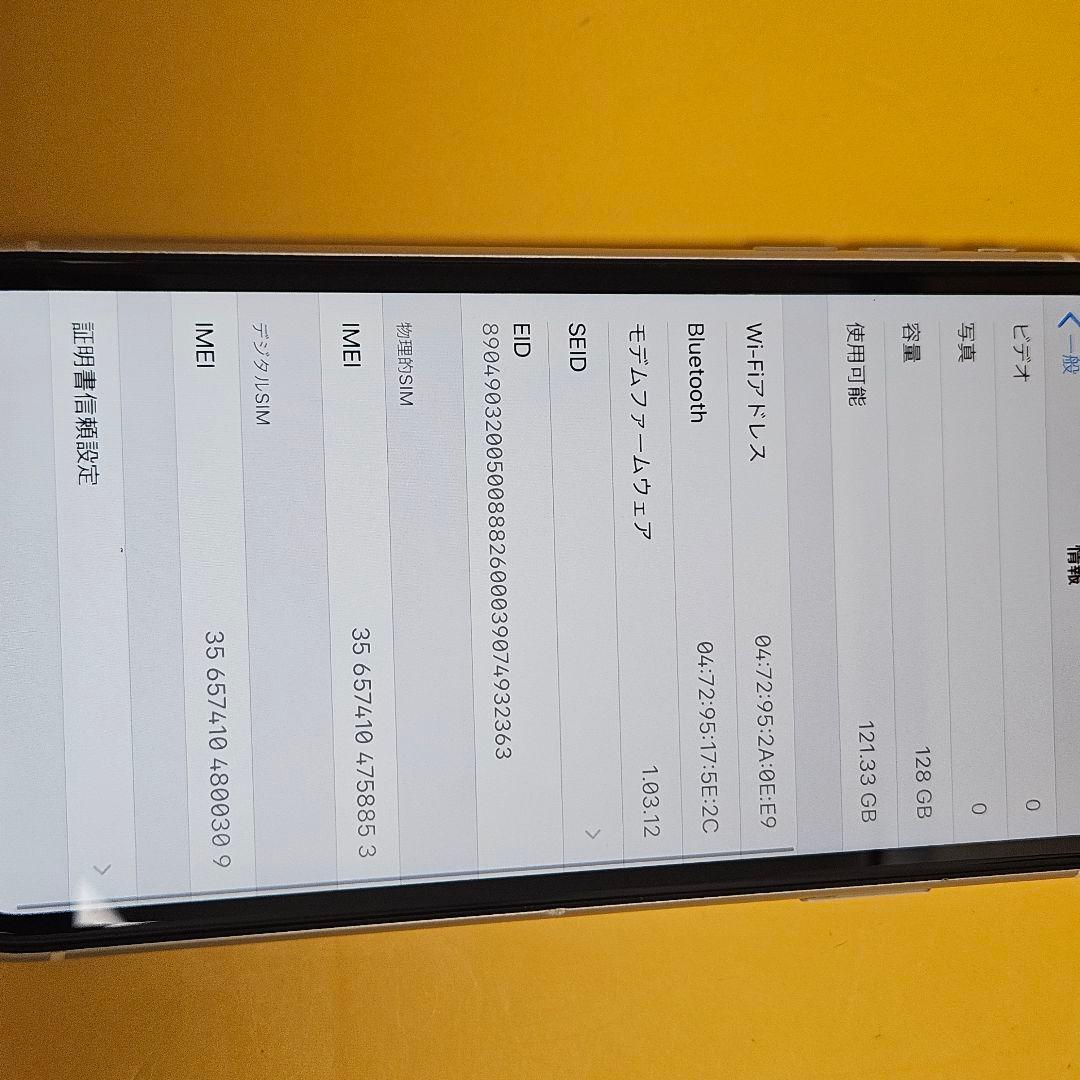iPhone 11 128GB｜24時間以内発送#853