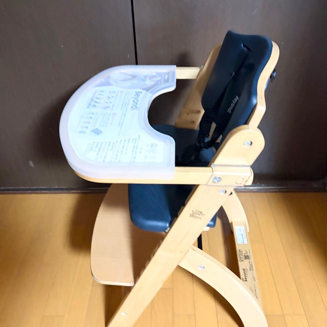 ビヨンドジュニア ハイチェア ベビーチェア 取り外しトレイ付き 木製 子供椅子