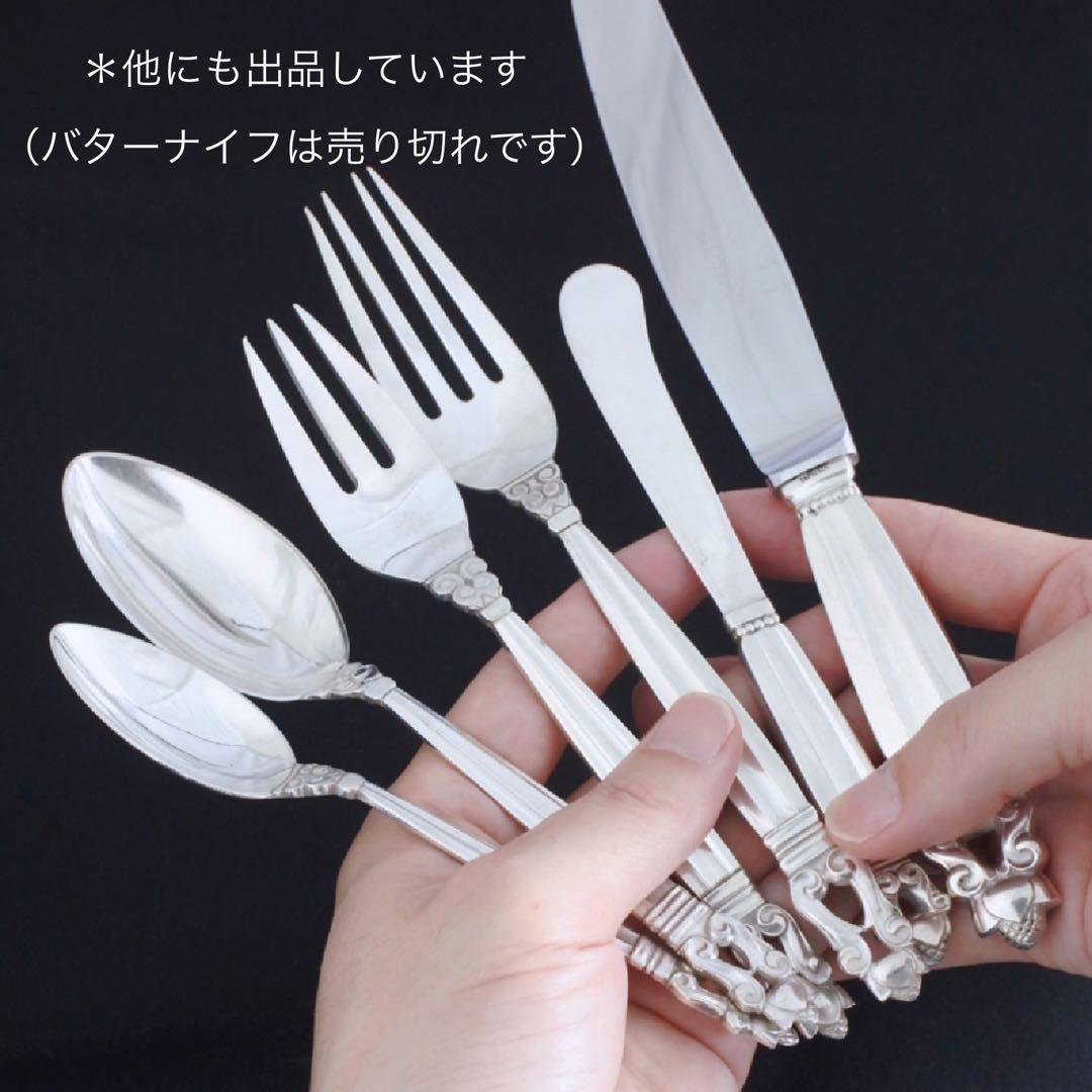 ジョージジェンセンAcornデザートスプーン/スープスプーン/ディナースプーン②