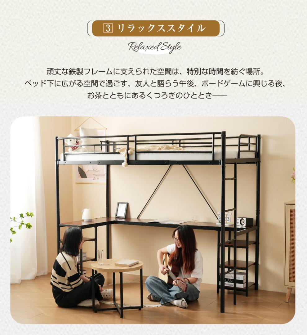 ロフトベッド パイプベッド シングル デスク付き 収納棚 ハシゴ付き 左右入れ替