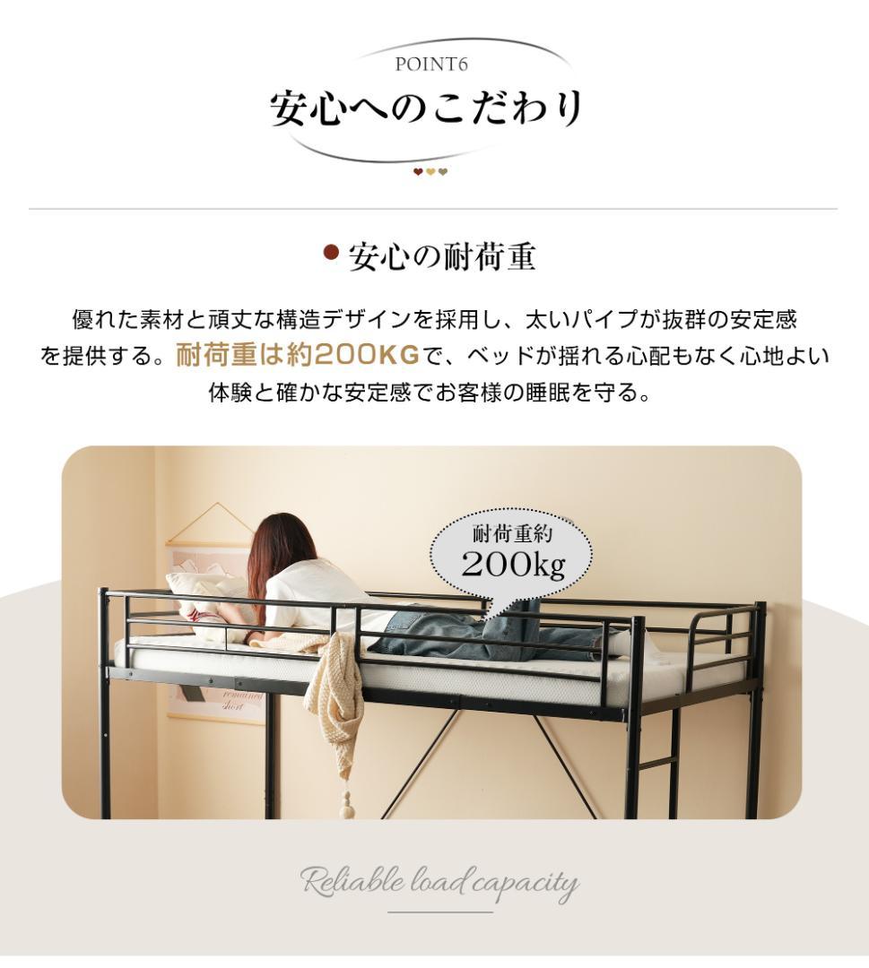 ロフトベッド パイプベッド シングル デスク付き 収納棚 ハシゴ付き 左右入れ替