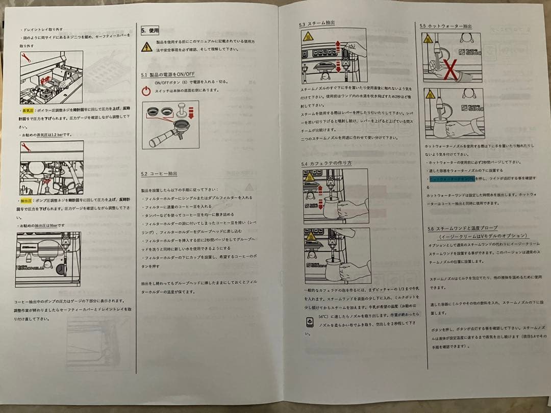 本格コーヒーメーカーSIMONELLI AppiaLife ➕電動ミル