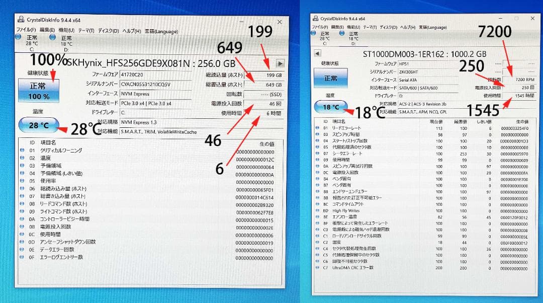 中古快適・i7-6700/SSD256+HDD1TB/メ16GB・Win10p傷