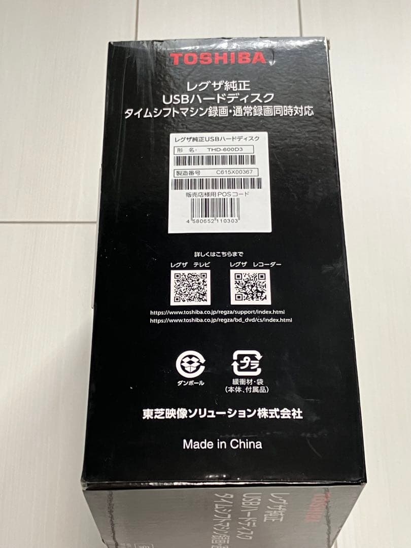 TOSHIBA レグザ純正 USBハードディスク 4TB+2TB REGZA