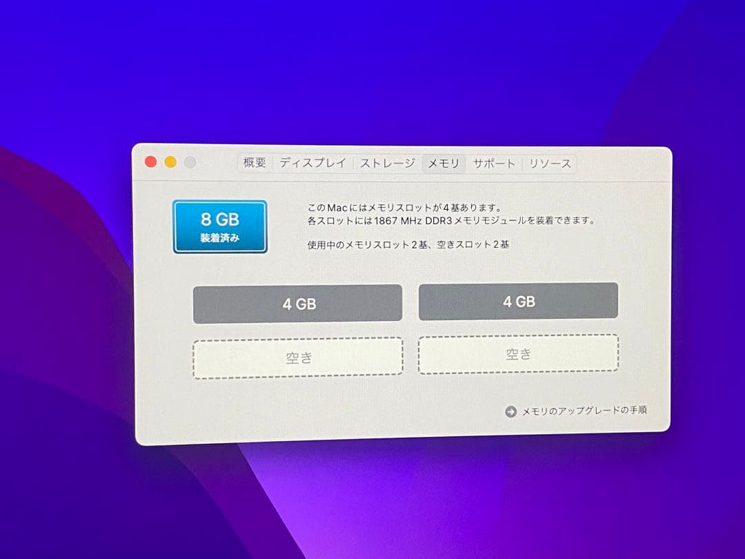 iMac 5K 27インチ Late2015