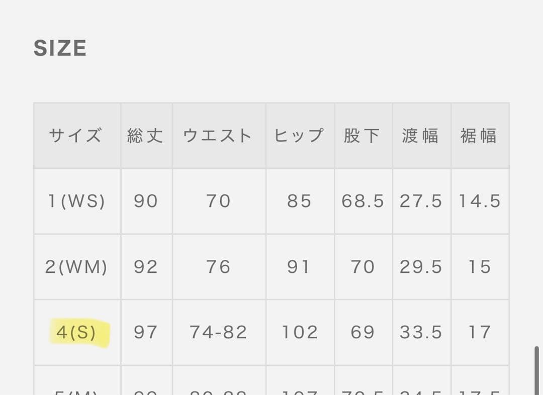 ※春夏秋※【muta MARINE】MOVEFIT®︎ ロングパンツ