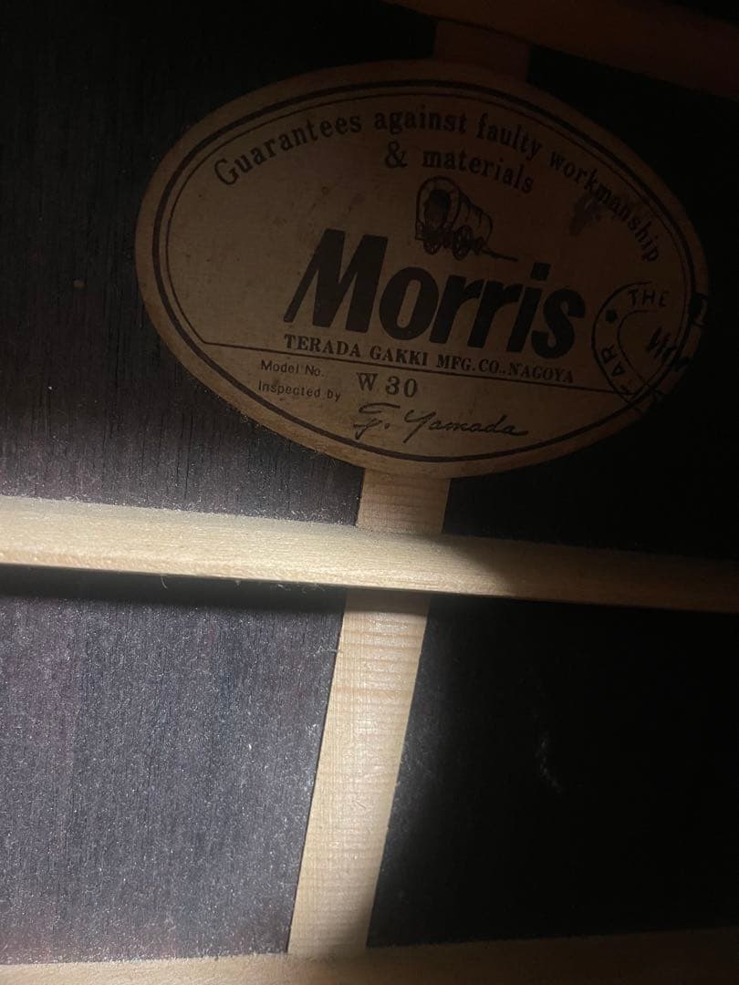【美品】モーリスW-30