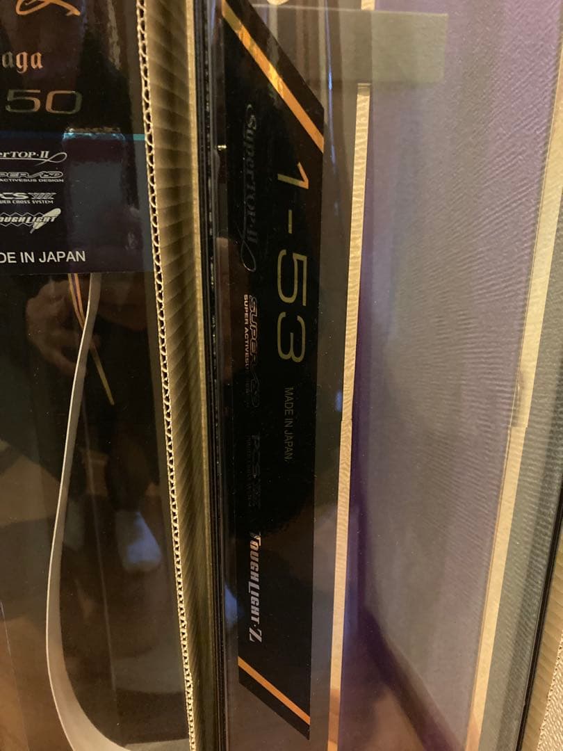 がま磯　磯竿4本　マスターモデル尾長・口太　インテッサGV アテンダー2