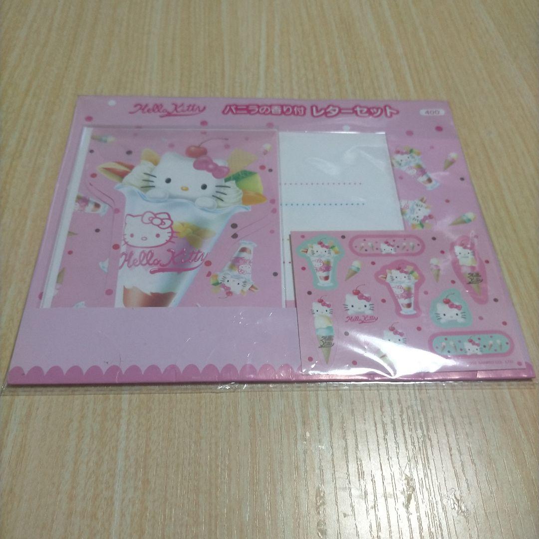 2002年　キティ　パフェ　レターセット