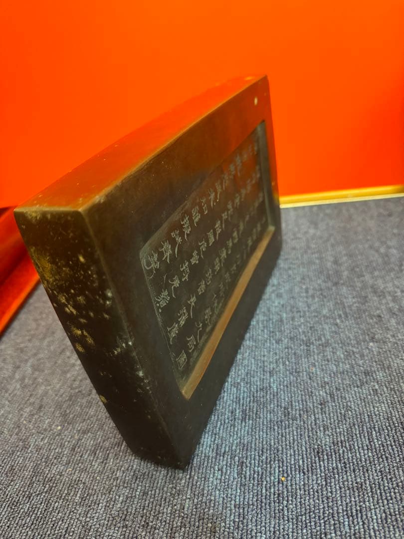 1964 中国骨董　雲龍鳳凰　満月　半月　硯　書道具　時代物