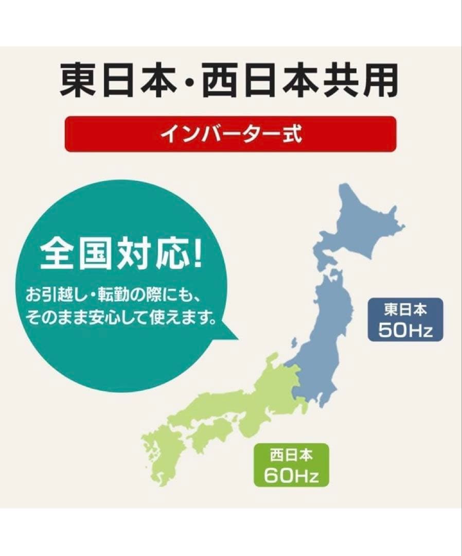 新品同様未使用品⭐︎ハイパワー900w電子レンジ⭐︎アイリスオーヤマ