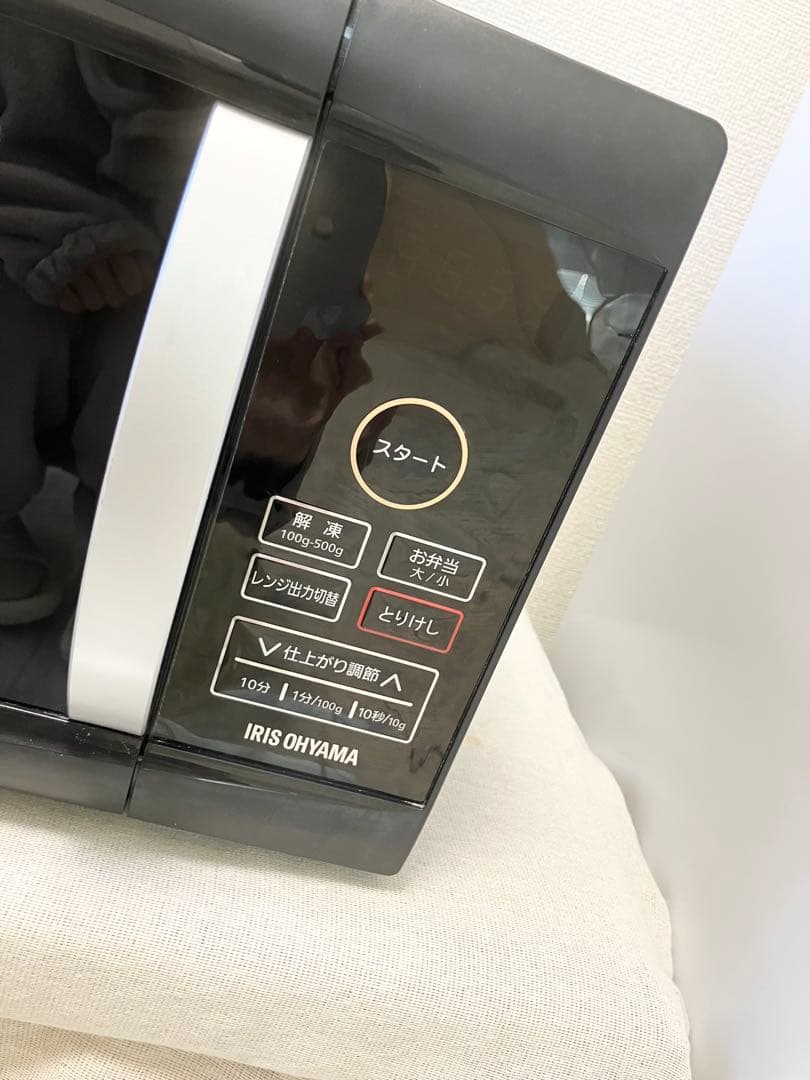 新品同様未使用品⭐︎ハイパワー900w電子レンジ⭐︎アイリスオーヤマ