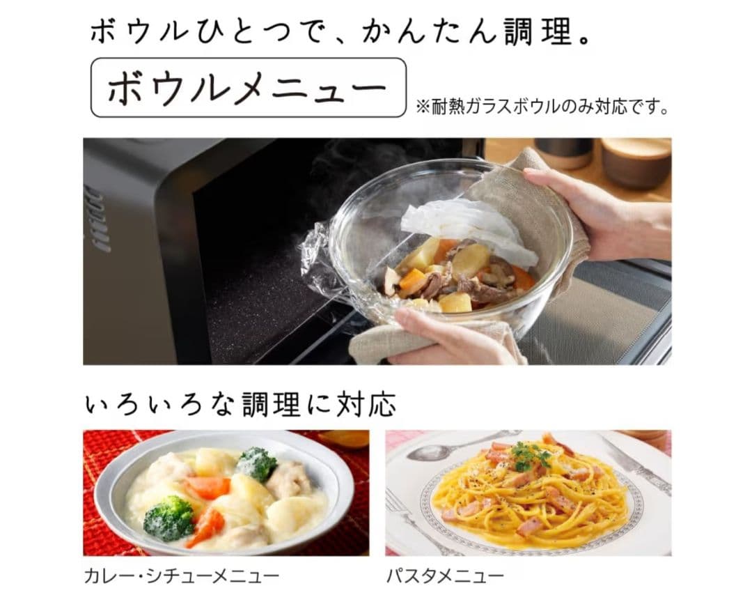 【新品・未開封】日立 過熱水蒸気オーブンレンジ MRO-S7C H グレー