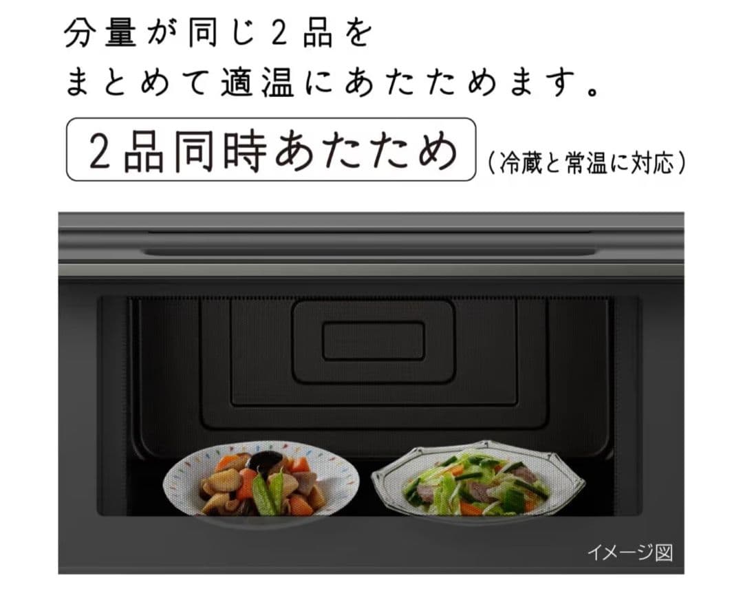 【新品・未開封】日立 過熱水蒸気オーブンレンジ MRO-S7C H グレー