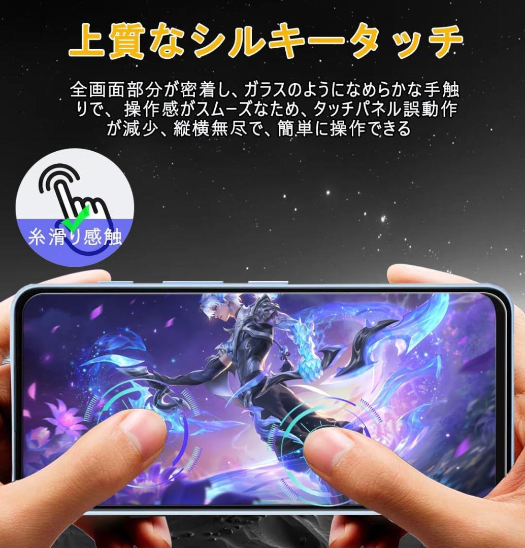 nubia S 5G 本体 ブラック ※おまけ ケースと保護フィルム 付き