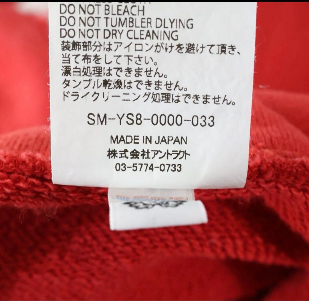 セントマイケル ハーフジップ