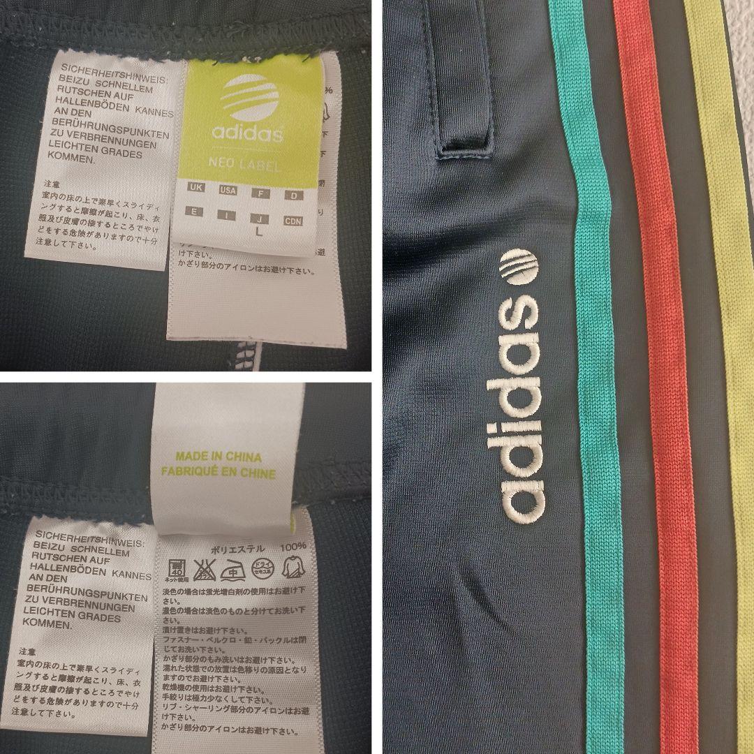 希少✨アディダス あのちゃん着用 同型 セットアップ ジャージ 白紺 L