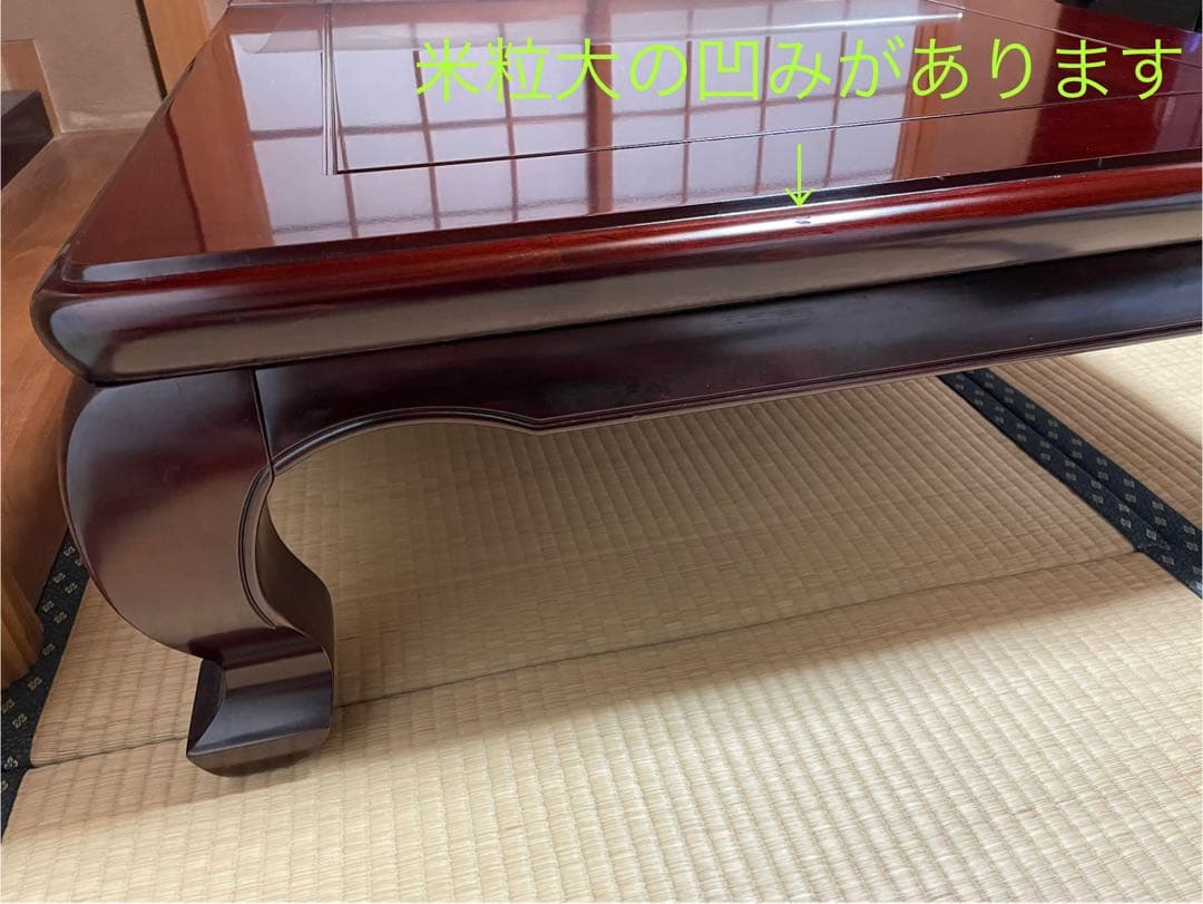 Y*u様 座卓　大型 (150 ✕ 90 ✕ 32)